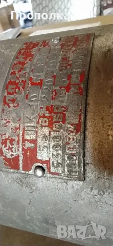 Двигателче 220V, 55W, 0.7A, 5300 об/мин. , снимка 5 - Електродвигатели - 48162667