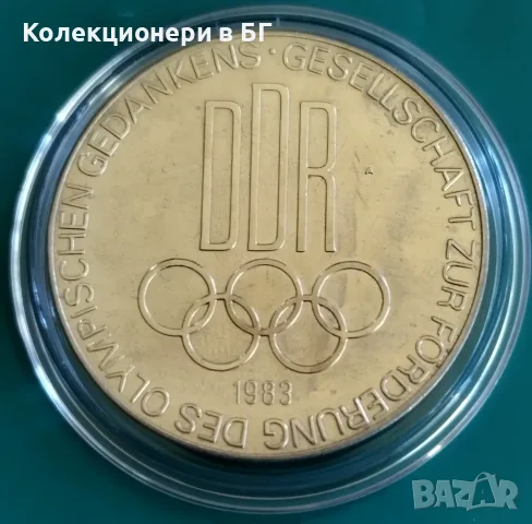 СПОРТЕН ПЛАКЕТ 1983 ГОДИНА - ГДР