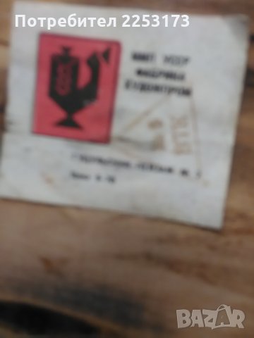 Продавам дървени декораций кьщичка, снимка 5 - Декорация за дома - 29255109