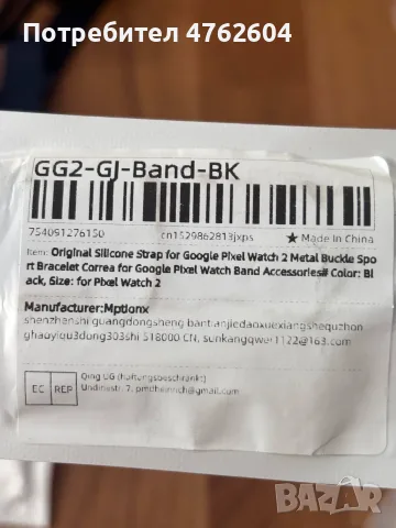 нови каишки за Google Pixel Watch (4 бр.), снимка 5 - Смарт гривни - 56072807