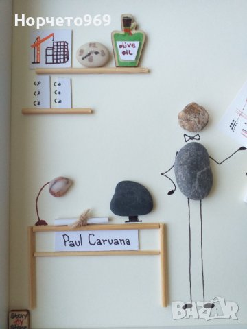 Ръчно изработено персонално пано от морски камъчета, снимка 7 - Картини - 40056090