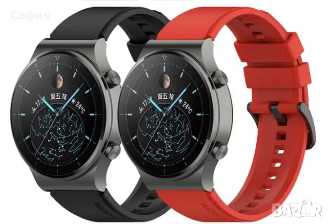Каишка силиконова за смарт часовник Smart Wach Band Huawei GT, GT2, GT2 Pro, GT3 Pro НАЛИЧНО