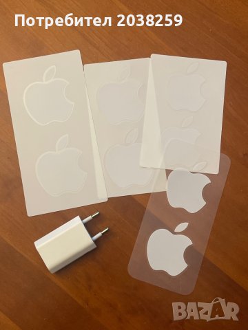 Адаптер за Iphone + 8 Apple стикери