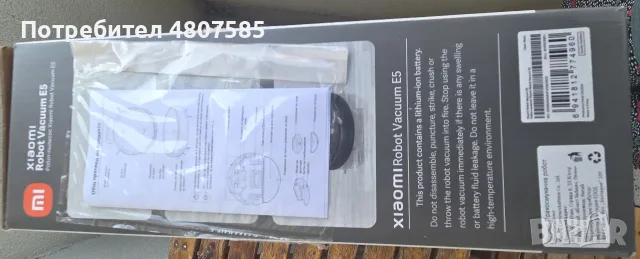 Xiaomi E5 EU Black, снимка 2 - Прахосмукачки - 55826280