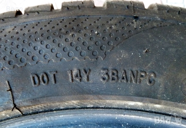 ГУМИ ВСЕСЕЗОННИ Фортуна ! 16/195/55 Четири броя !, снимка 10 - Гуми и джанти - 54150558