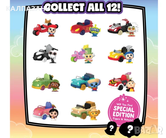 Doorables - Превозни средства, серия 2 44746, снимка 2 - Фигурки - 50712085