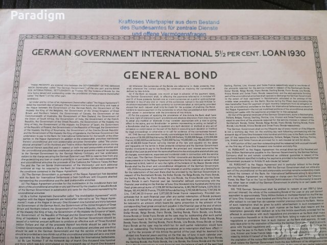 Райх облигация - German Government International Loan | 1930г., снимка 7 - Нумизматика и бонистика - 31361705