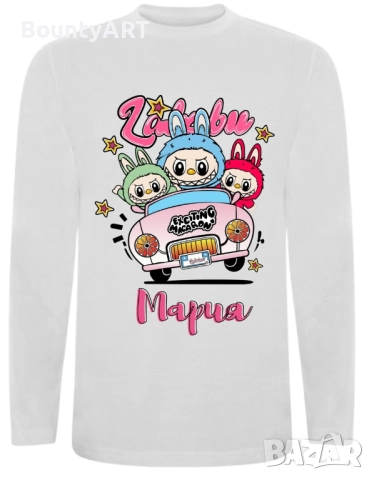 Персонализирана блуза Лабубу, снимка 2 - Детски тениски и потници - 50921253