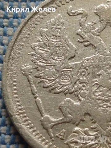 Сребърна монета 20 копейки 1904г. Руска империя Император Николай втори за КОЛЕКЦИЯ 49466, снимка 13 - Нумизматика и бонистика - 48675526