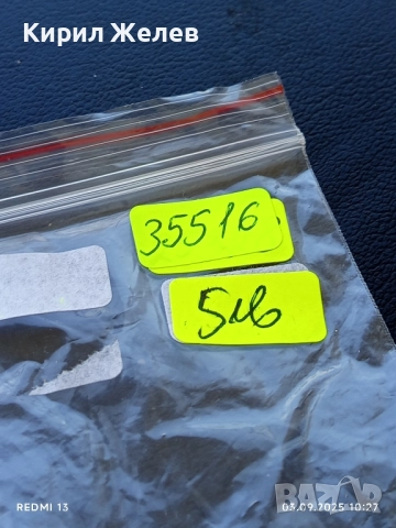 Фин дамски часовник Giovanni Beverly Hills стилен дизайн 35516, снимка 7 - Дамски - 51588452