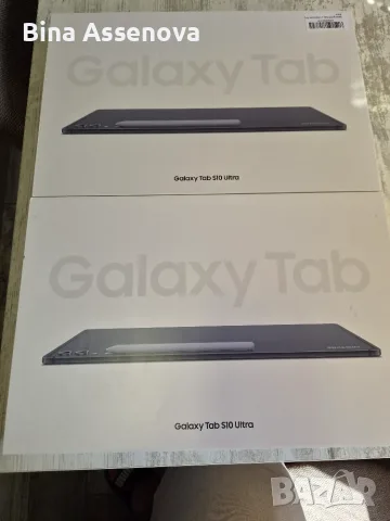 Samsung Galaxy tab s10 Ultra