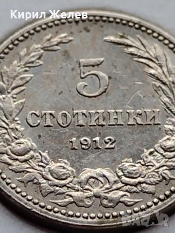 МОНЕТА 5 стотинки 1912г. ЦАРСТВО БЪЛГАРИЯ СТАРА РЯДКА ЗА КОЛЕКЦИОНЕРИ 35641, снимка 3 - Нумизматика и бонистика - 39524231