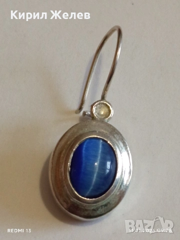 Винтидж Аристократичен стил сребърна обеца с инкрустиран камък КОТЕШКО ОКО 52640, снимка 9 - Обеци - 53060082