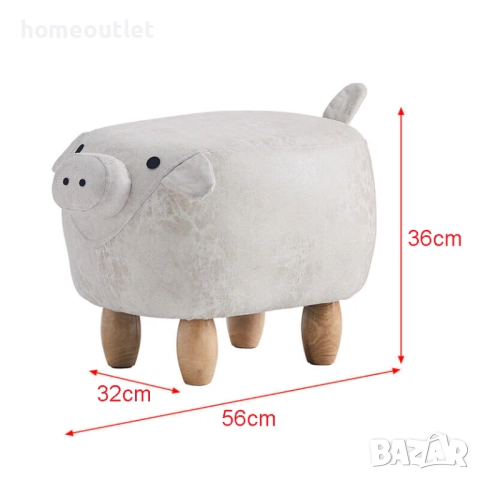 ПРОМОЦИЯ Табуретка прасенце с очарователен дизайн C-ASL028GY , снимка 6 - Дивани и мека мебел - 52835059