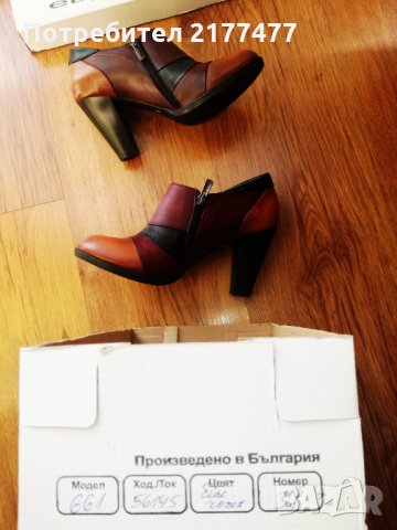 продавам Дамски кожени боти, снимка 4 - Дамски боти - 32128336