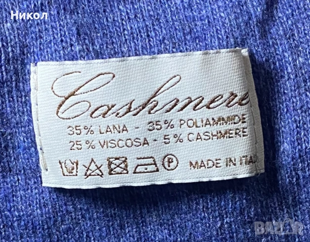 Вълнен шал, снимка 3 - Шалове - 52990221