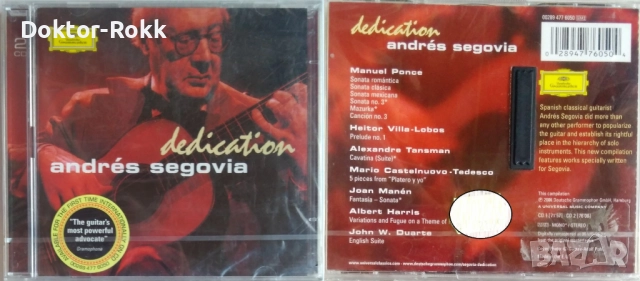 Andres Segovia + Anouar Brahem + Aldo Romano + Curtis Mayfield – CD - оригинални дискове, снимка 4 - CD дискове - 52807320