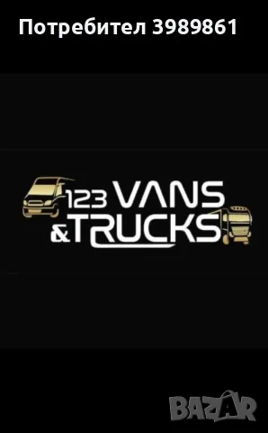 Iveco Daily 3000 180hp ТОП!!!ТЕМПОМАТ!!!КЛИМАТРОНИК!!!, снимка 12 - Бусове и автобуси - 47471622