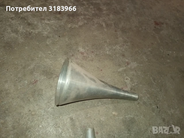 фуния 15 см от алумин 2 броя еднакви, снимка 5 - Други стоки за дома - 51241235