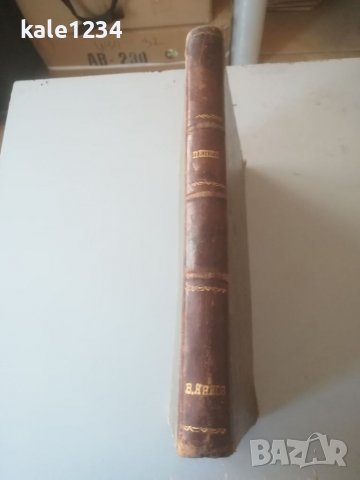 Литургия. 1905г. Източно църковно пеене. К. Самарджиев. Солун. Църковна книга. Песнопения , снимка 8 - Антикварни и старинни предмети - 39778066