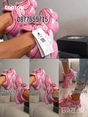 Дамски Маратонки 🔝 🔥New Balance 