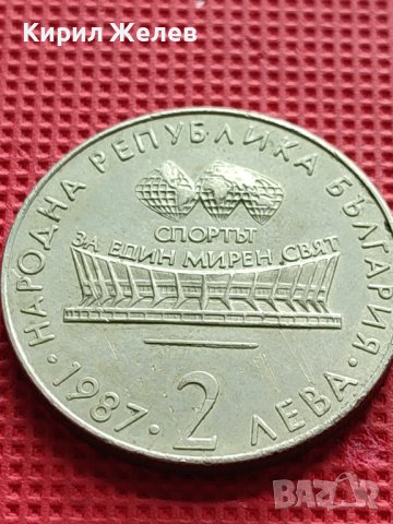 ЮБИЛЕЙНА МОНЕТА 2 лева 1987г. СВЕТОВНО ПЪРВЕНСТВО ПО ХУДОЖЕСТВЕНА ГИМНАСТИКА ВАРНА 26738, снимка 2 - Нумизматика и бонистика - 42518028