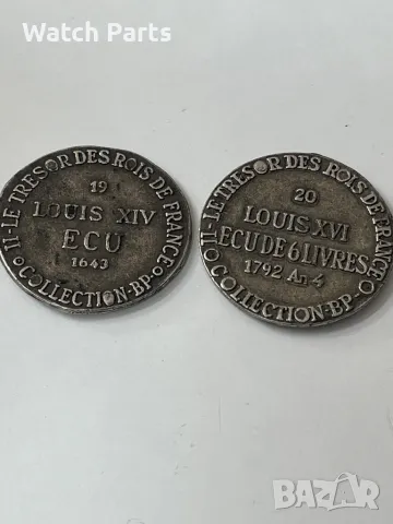 Два броя френски жетона , снимка 3 - Нумизматика и бонистика - 49985927