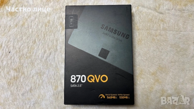 Samsung 870 QVO 1 Tb