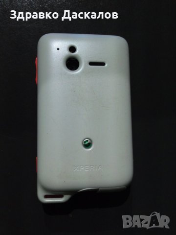 Sony Xperia Active ST17i, снимка 4 - Sony - 44164970