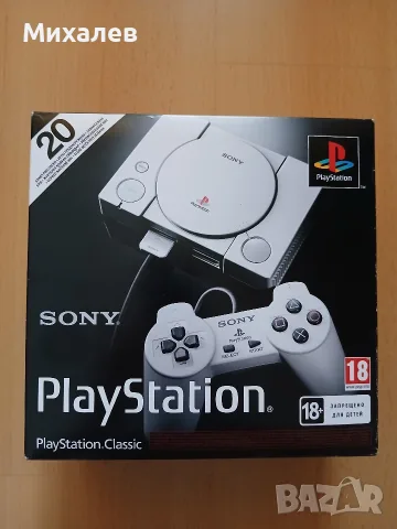 Playstation classic Плейстейшън класик