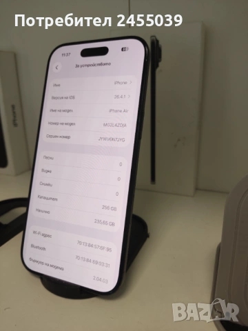 Iphone AIR 256GB, снимка 3 - Apple iPhone - 54188709