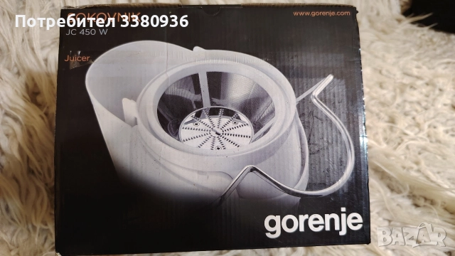 Сокоизтисквачка Gorenje JC450W, снимка 3 - Сокоизстисквачки и цитрус преси - 52634568
