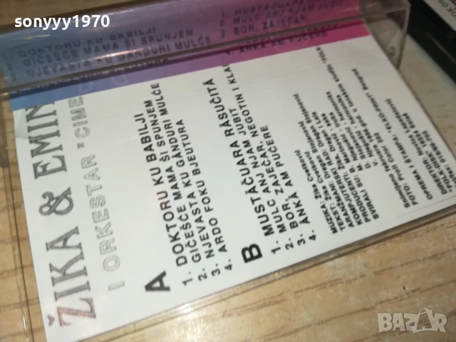 ZIKA I EMINA-ORIGINAL TAPE 3107251625, снимка 4 - Аудио касети - 51205074