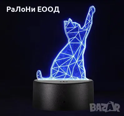 Светеща основа за Плакет, снимка 4 - Статуетки - 50035494