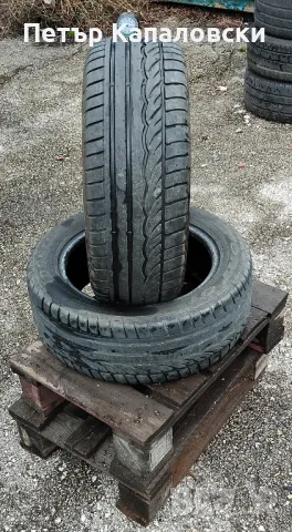 Гуми 195 55 15 Дънлоп Dunlop 2 броя. Нов внос. Не са нови., снимка 8 - Гуми и джанти - 49547262