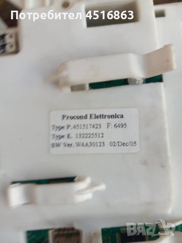 Платка за пералня със сушилня Electrolux EWF 1245, снимка 2 - Перални - 51399393