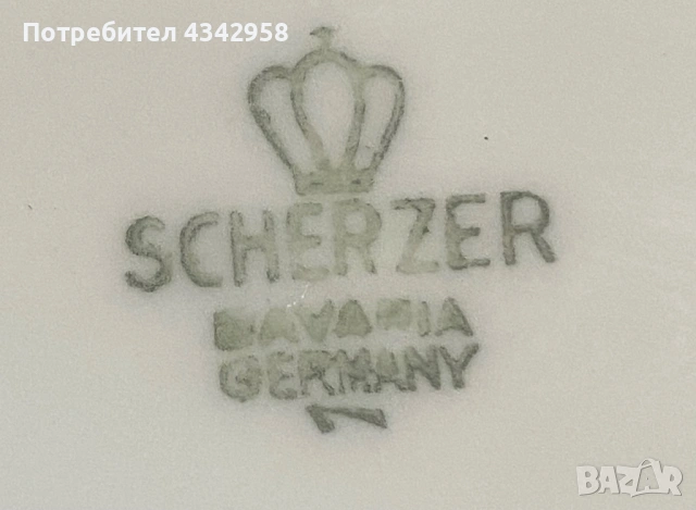 Винтидж порцеланова ваза Scherzer Bavaria.1950-1970г., снимка 5 - Антикварни и старинни предмети - 54236354