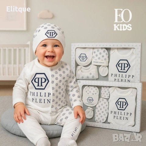 комплекти за новородени Louis Vuitton emporio armani Calvin Klein Balenciaga Philip plein adidas, снимка 9 - Комплекти за бебе - 53277100
