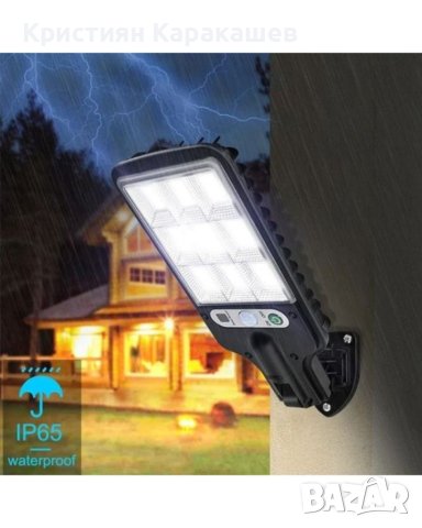 5бр Соларна лампа COB 1200w, снимка 6 - Соларни лампи - 40817249