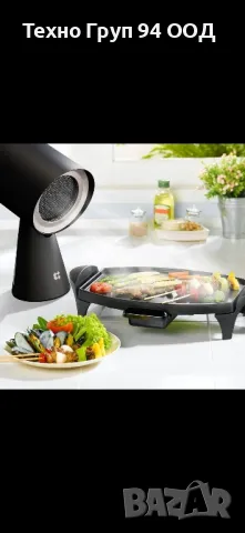 Преносим мини аспиратор/пречиствател против лоши миризми - чисто нов 