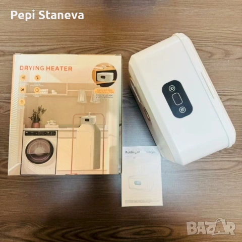 Преносима електрическа сушилня за дрехи – компактна, сгъваема, с таймер и 3D циркулация, снимка 8 - Сушилни - 53352739