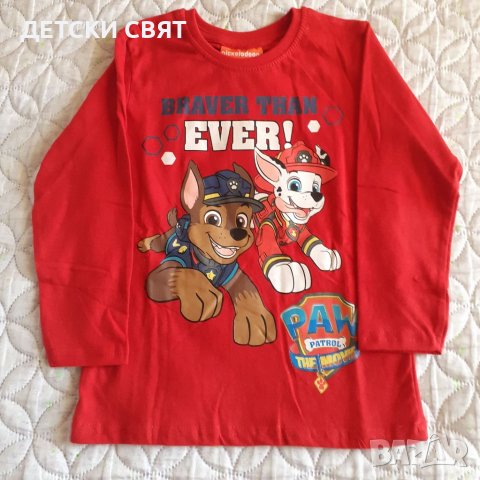 Нови блузи с Пес Патрул и Мини Маус, снимка 2 - Детски Блузи и туники - 38525089
