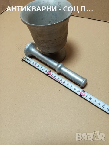 Соц Старо Метално Алуминиево Хаванче Чукало За Подправки., снимка 8 - Антикварни и старинни предмети - 50741374