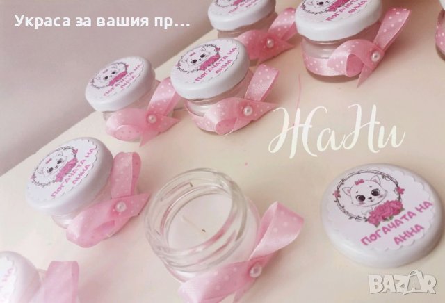 Свещ в украсено бурканче подаръчета за гостите на бебешка погача на тема коте