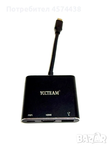 USB-C към HDMI многопортов адаптер, снимка 8 - Други - 52506439