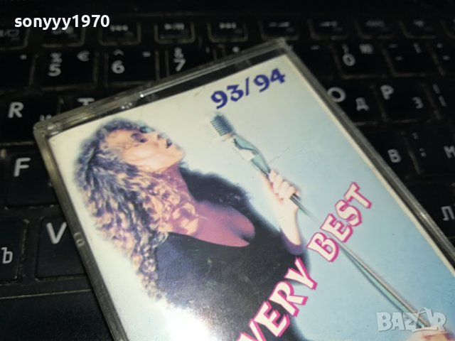 MARIAH CAREY 93/94 THE VERY BEST 1409221742, снимка 9 - Аудио касети - 38003282