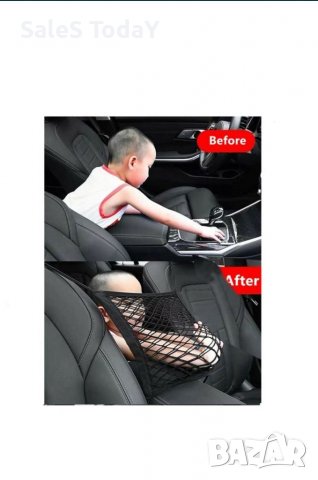 Органайзер за купе, мрежа за седалка, инсталира се между седалките на автомобила , снимка 3 - Аксесоари и консумативи - 39629930