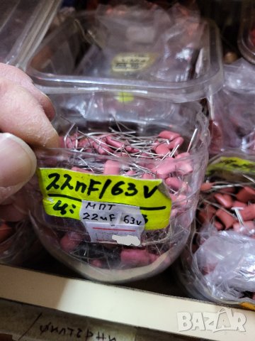 Български неелектролитен полиестерен кондензатор 22 нанофарада на 63 волта