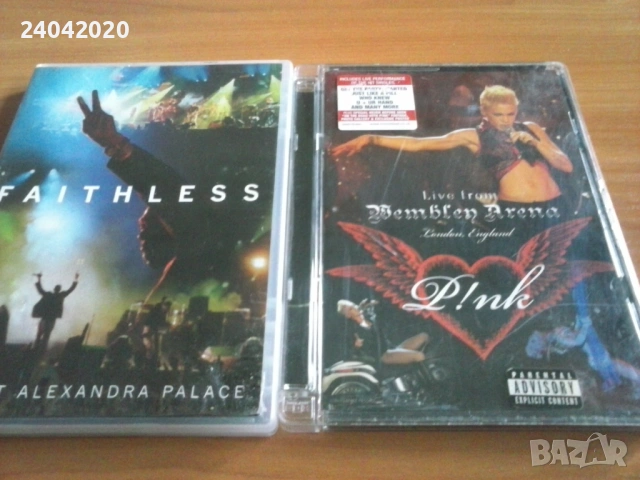 Оригинални ДВД-та на Pink и Faithless