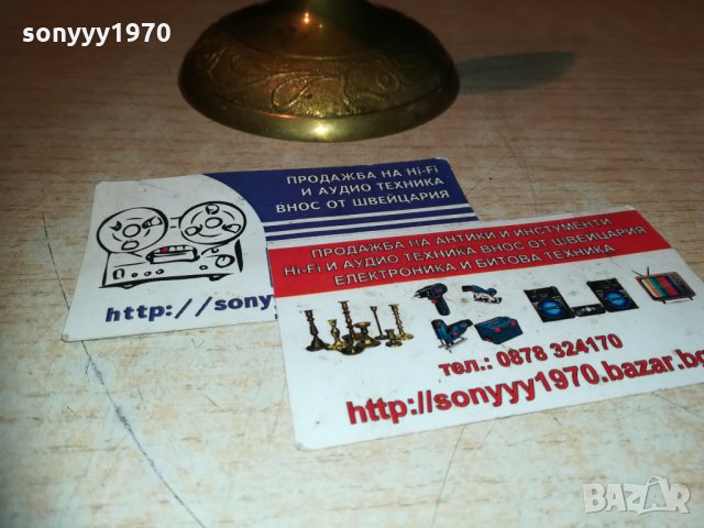 FACE-МАСКА-МЕД//МЕСИНГ-ВНОС шВЕИЦАРИЯ 0411201829, снимка 9 - Колекции - 30675705